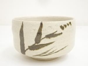 作家物　鉄絵茶碗